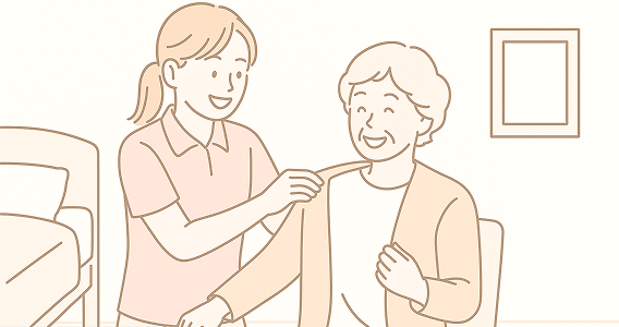 3. 介護サービス