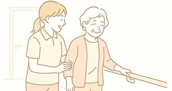 4. 安心・安全な暮らし