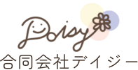 合同会社デイジー